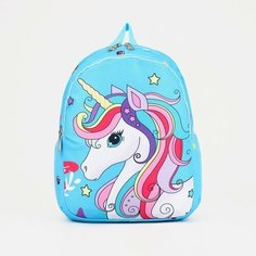 Рюкзак на молнии, наружный карман, цвет голубой Нет бренда