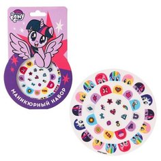 Маникюрный набор. Наклейки для ногтей, My little Pony Hasbro