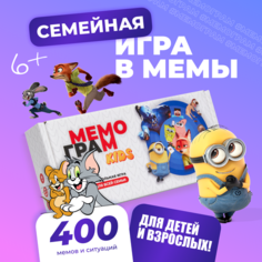 Настольная игра Мемограм с мемами для детей и всей семьи General Games