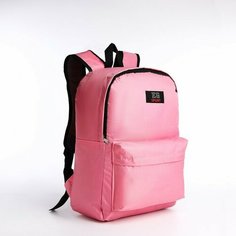 Рюкзак на молнии, наружный карман, цвет розовый Billimili