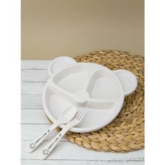 Тарелка пластиковая секционная Bear beige с ложкой и вилкой