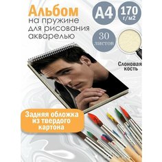 Альбом планшет для рисования акварелью актер Джейкоб Элорди Альбомы