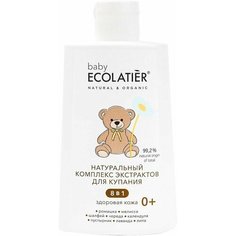 Комплекс экстрактов Ecolatier 8в1 Здоровая кожа для купания детей 0+ 250мл х 2шт