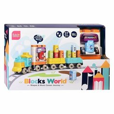 Конструктор "Радужный паровозик" в коробке Kosmos