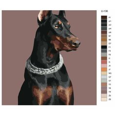 Картина по номерам,"Живопись по номерам",72 x 72, LI-136, доберман