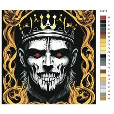 Картина по номерам,"Живопись по номерам",72 x 72, LI-213, скелет