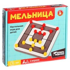 Настольная игра «Мельница» Десятое королевство