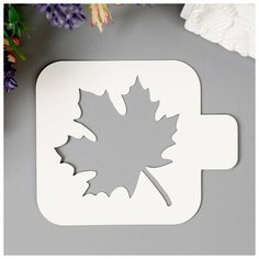 Трафарет пластик "Кленовый лист" 9х9 см Noname