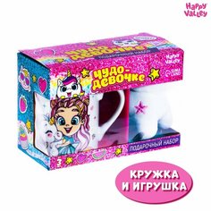 Подарочный набор «Чудо-девочке», мягкая игрушка, кружка Россия