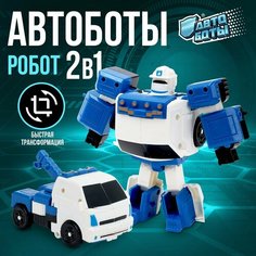 Робот «Эвакуатор» Россия