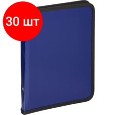 Комплект 30 штук, Папка-конверт на молнии с трех сторон плас. синяя А4, Attache