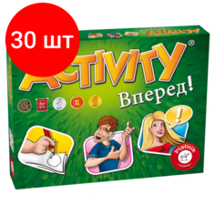 Комплект 30 штук, Настольная игра Activity Вперед 797996 Noname