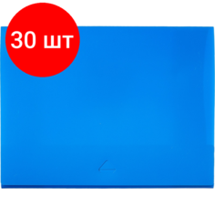 Комплект 30 штук, Папка на резинках короб Attache А4 на клапане, синяя