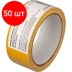 Комплект 50 штук, Клейкая лента двухсторонняя 38ммх10м , ткань Noname