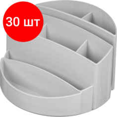 Комплект 30 штук, Подставка-органайзер д/канцеляр. мелочей Attache 8 отделений office серый
