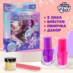 Набор для декора ногтей "Искорка", My Little Pony Hasbro
