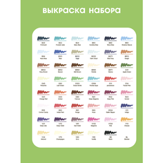 Набор двусторонних заправляемых спиртовых маркеров SKETCHMARKER Basic 4 базовые оттенки 48шт в пластиковом органайзере