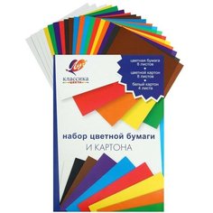 Луч Набор для детского творчества А4, 8 листов цветная бумага + 8 листов цветной картон + 4 листа белый картон, "Луч" Классика цвета