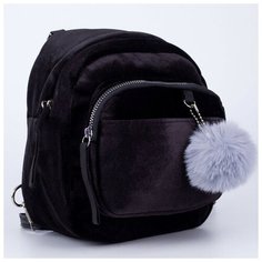 Рюкзак молодежный бархатный, 21х19х10 см, цвет чёрный Nazamok