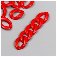 Декор для творчества пластик "Кольцо для цепочки" ярко-красный набор 25 шт 2,3х16,5 см Арт Узор