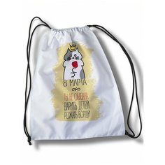 Мешок для cменной обуви надписи - 30162 Brut Boxers