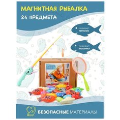 Магнитная рыбалка для детей, развивающие игрушки для ванной, игрушки для купания, 24 предмета Goodvibes