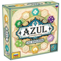 Настольная игра ZVEZDA Семейная игра для компании "Azul. Сад королевы" (8862) Звезда