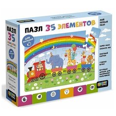 Пазл 35 гиг. Baby Games. Паровозик-радуга 06834 Origami