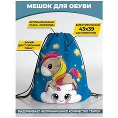 Мешок для сменной обуви Homepick 39х43 см Poni/31147/