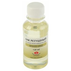 Лак для масла ретушный, 120 мл./В упаковке шт: 1 Невская палитра