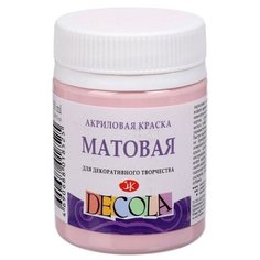 Краска акриловая 50мл, ЗХК Decola Matt матовая 14328372 Светло-розовая./В упаковке шт: 1 Невская палитра