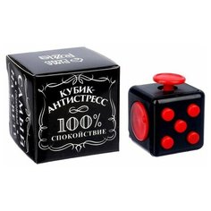 Кубик- антистресс «100% спокойствие», микс Puzzle