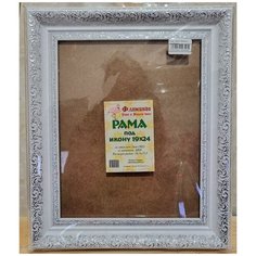 Рама 19х24 (подходит под канву и наборы алмазной мозаики фирмы Фламинго) Flamingo