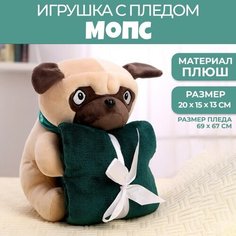 Мягкая игрушка с пледом «Мопс» нет бренда