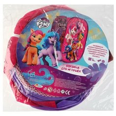 Корзина для игрушек "Мой маленький пони" Играем вместе