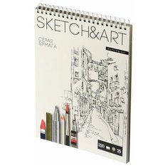 SKETCHBOOK SKETCH&ART BV,185х250 мм, 25 Л. серый 220 ГР. на гребне, для скетчинга, Арт. 1-25-563/01 Bruno Visconti