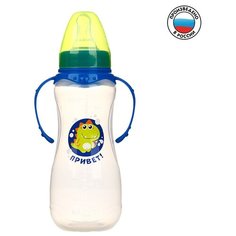 Бутылочка для кормления «Динозаврик Рикки» детская приталенная, с ручками, 250 мл, от 0 мес, цвет синий Mum&Baby