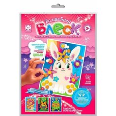 Набор для творчества Фантазёр Аппликация из ЭВА Волшебный блеск Солнечный зайчик Россия