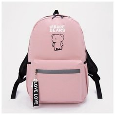 Рюкзак, отдел на молнии, наружный карман, 2 боковых кармана, цвет розовый