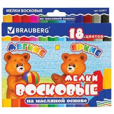 Восковые мелки утолщенные BRAUBERG, набор 18 цветов, на масляной основе, яркие цвета, 2 шт.