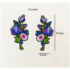 Заплатка / текстильный патч/ Нашивка / Термоаппликация / Термонаклейка цветы Double Hobby