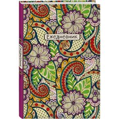 Восточные узоры. Ежедневник недатированный (А5, 72 л, фиолетовый) Эксмо