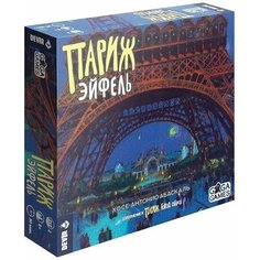 Настольная игра Париж. Город огней. Эйфель. Дополнение Ga Ga Games