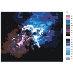 Картина по номерам, 72 x 90, IIIR-P-5, космос, космонавт, арт , "Живопись по номерам", набор для раскрашивания, раскраска