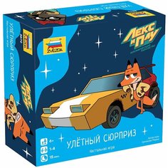 Настольная игра ZVEZDA "Лекс и Плу. Улетный сюрприз" Звезда