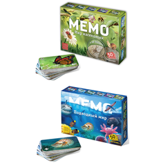 Настольные развивающие игры Мемо Подводный мир + Мир насекомых