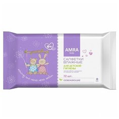 Салфетки влажные детские Amra
