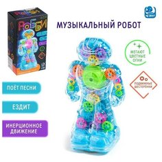 Музыкальный робот "Робби", русское озвучивание, световые эффекты, цвет голубой Без бренда