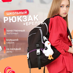 Рюкзак (черный) Just for fun школьный городской спортивный для подростков для ноутбука, сумка, для мальчиков, девочек