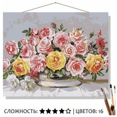 Картина по номерам на холсте "Розовый натюрморт" 40х50 см Selfica